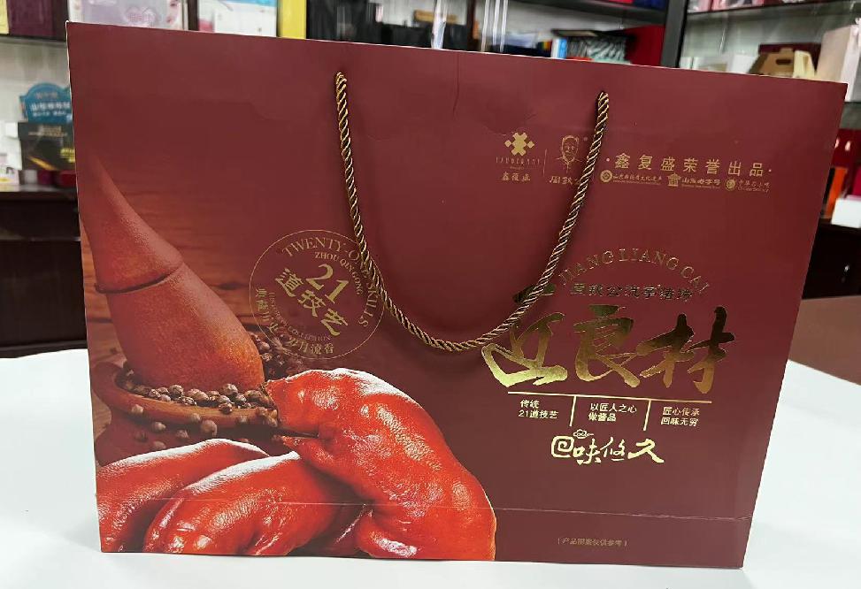 济宁礼品盒定制